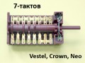 Ключ  7-тактов, Vestel, Crown, Neo, 32012461, 870616