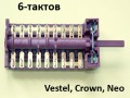 Ключ  6-тактов, Vestel, Crown, Neo, 32012450, 860707