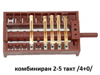 Ключ  2-5-тактов, Елдом, 768961, комбиниран 