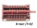 Ключ  8-тактов, Vicom, VCM8002H 