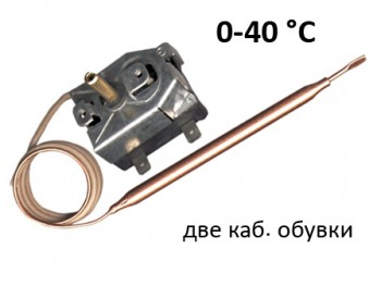 Терморегулатор 0-40 °C, за конвектор, RT8801.01, дължина осезателя 1000мм, с две кабелни обувки