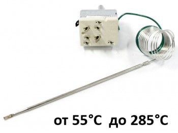 Терморегулатор 55-285 °C, за фурна, EGO 263100015,  EGO 55.17053.030
