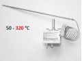 Терморегулатор 50-320 °C, 2 извода, за фурна, на печка, EGO 55.17062.140