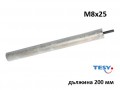 Аноден протектор за бойлер Tesy, диаметър 22мм, дължина 200мм, шпилка М8х25