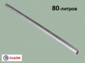 Тръба за бойлер Елдом, 80L, изходяща, пластмасова, диаметър външен 16 мм, диаметър вътрешен 12 мм