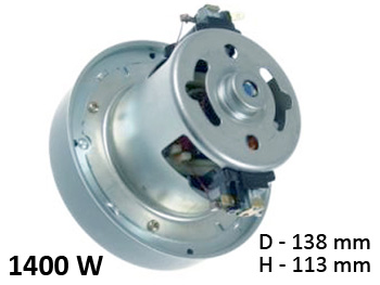 Двигател за прахосмукачка 1400W, диаметър D=138мм, височина H=113мм