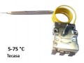 Терморегулатор 5-75 °C, за бойлер, Tecasa