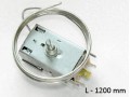 Термостат К59, осезател L=1200мм., L1102, RANCO, двукамерни хладилници, автоматично размразяване