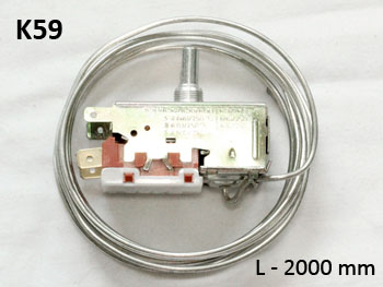 Термостат К59, осезател L=2000мм., VT9, L1102, двукамерни хладилници, автоматично размразяване, China