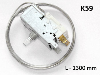 Термостат К59, осезател L=1300мм., P1686, двукамерни хладилници, автоматично размразяване, SKL