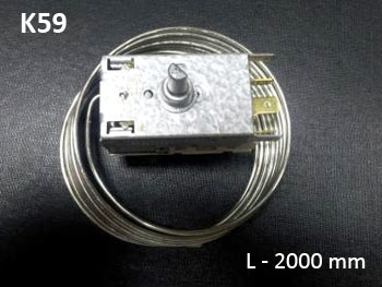 Термостат К59, осезател L=2000мм., Р313100, RANCO, автоматично размразяване, двукамерни хладилници