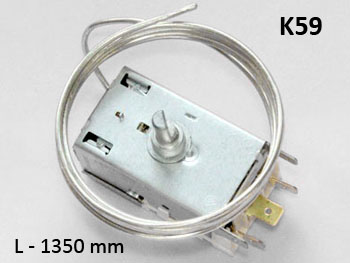 Термостат К59, осезател L=1350мм., Р1761, RANCO, автоматично размразяване, двукамерни хладилници