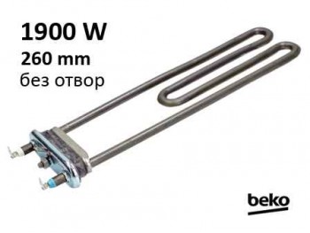 Нагревател за пералня Beko, 1900W, 2703370500, 159AC01