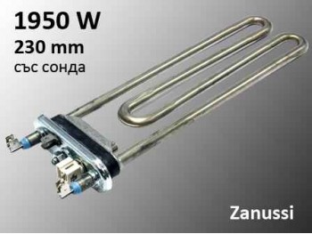 Нагревател за пералня Zanussi, 1950W, дължина 230мм, с температурна сонда NTC,  1325347001, 159ZN20