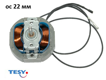 Двигател за вентилаторна печка Tesy, EV2257, ос L=22мм., диаметър d=4мм..