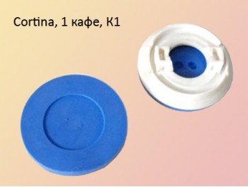 Крем диск, за кафемашина Кортина, Cortina, К1, синя подложка, за 1кафе