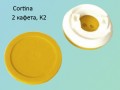 Крем диск, за кафемашина Кортина, К2, жълта подложка, за 2кафета